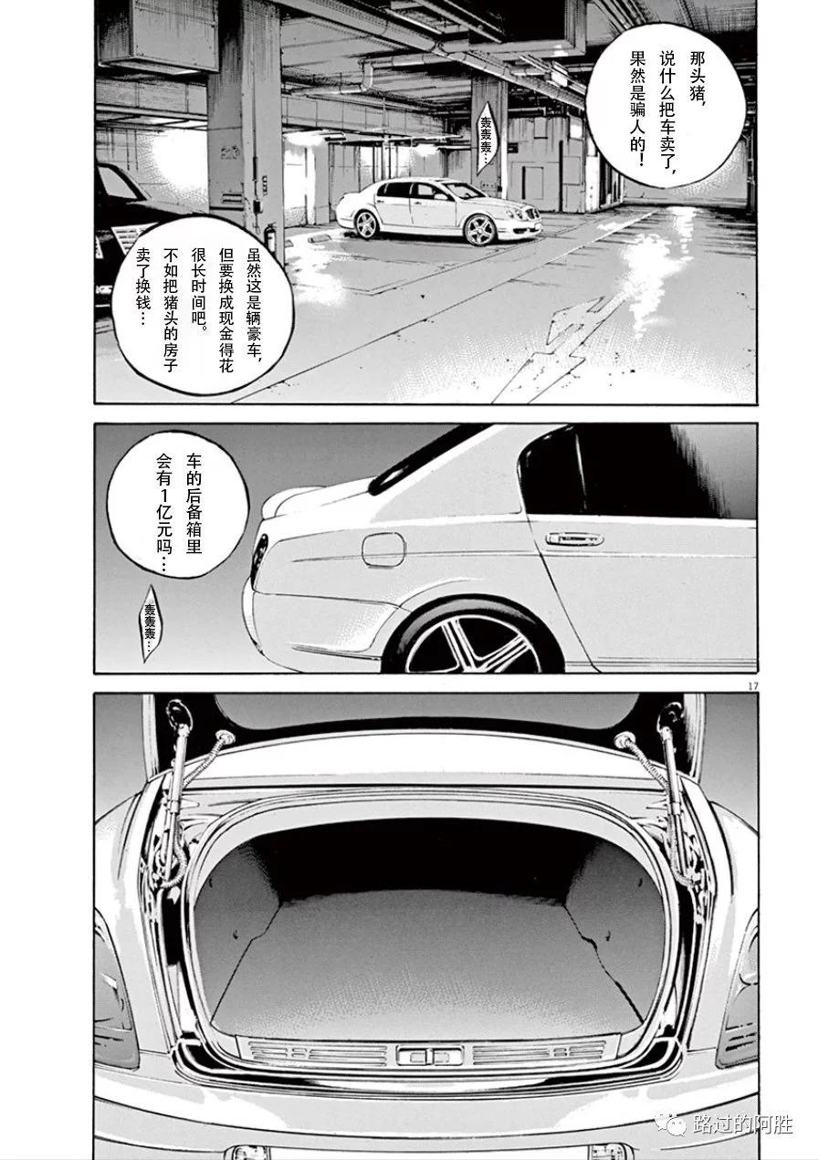 第 74 页