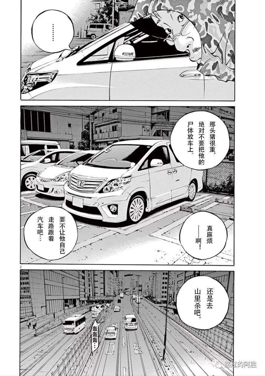 第 77 页
