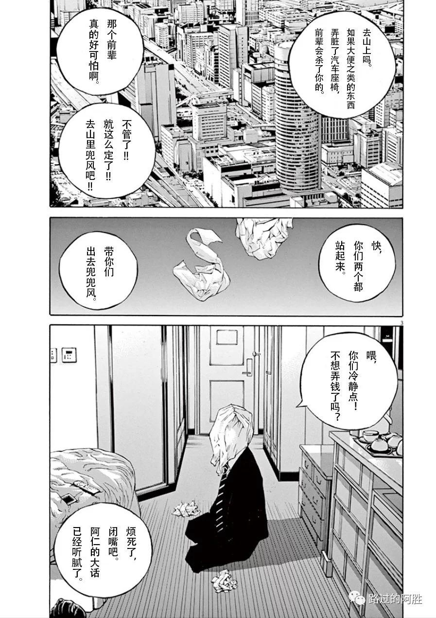 第 78 页