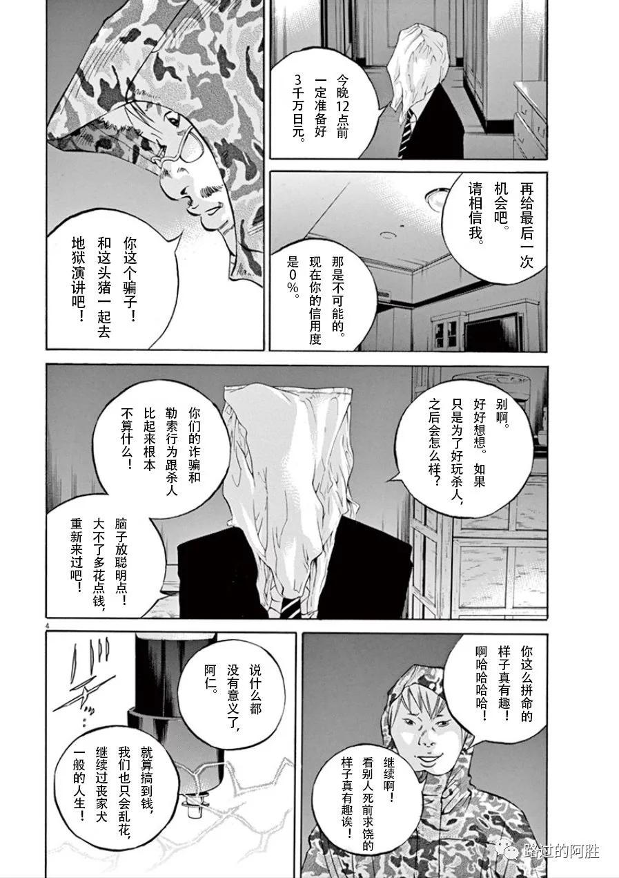 第 79 页
