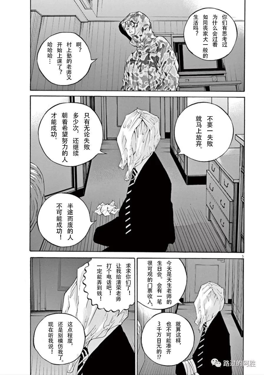 第 80 页