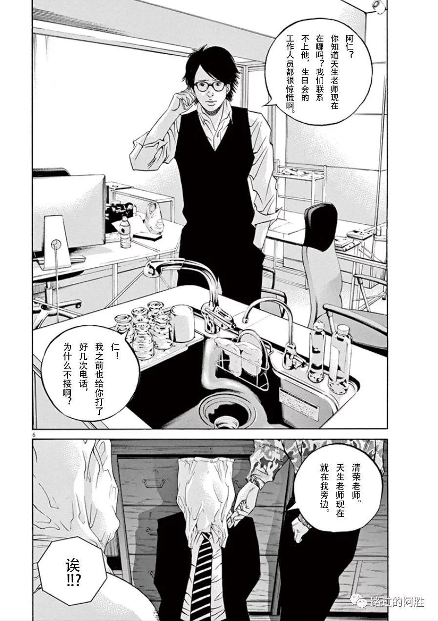 第 81 页