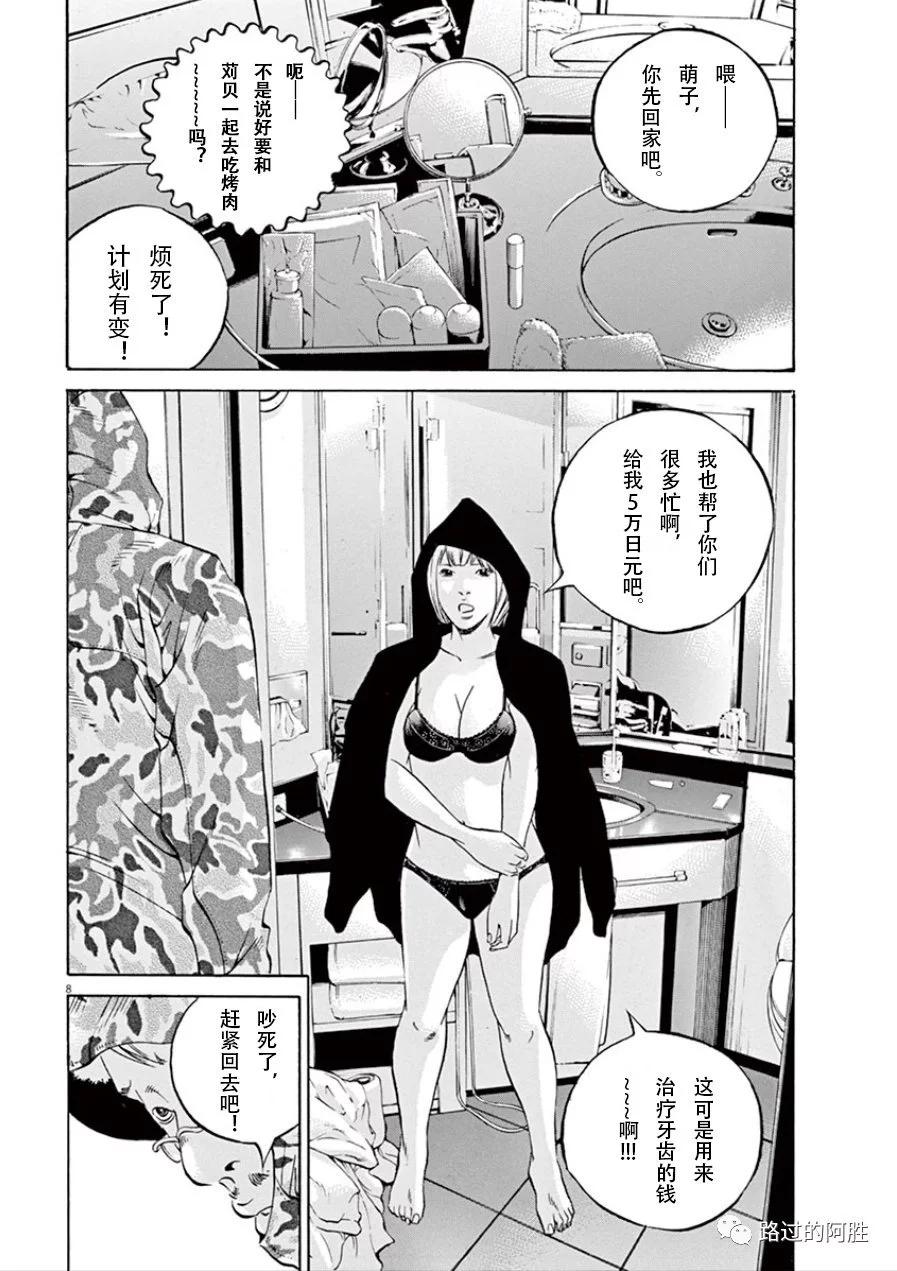 第 83 页
