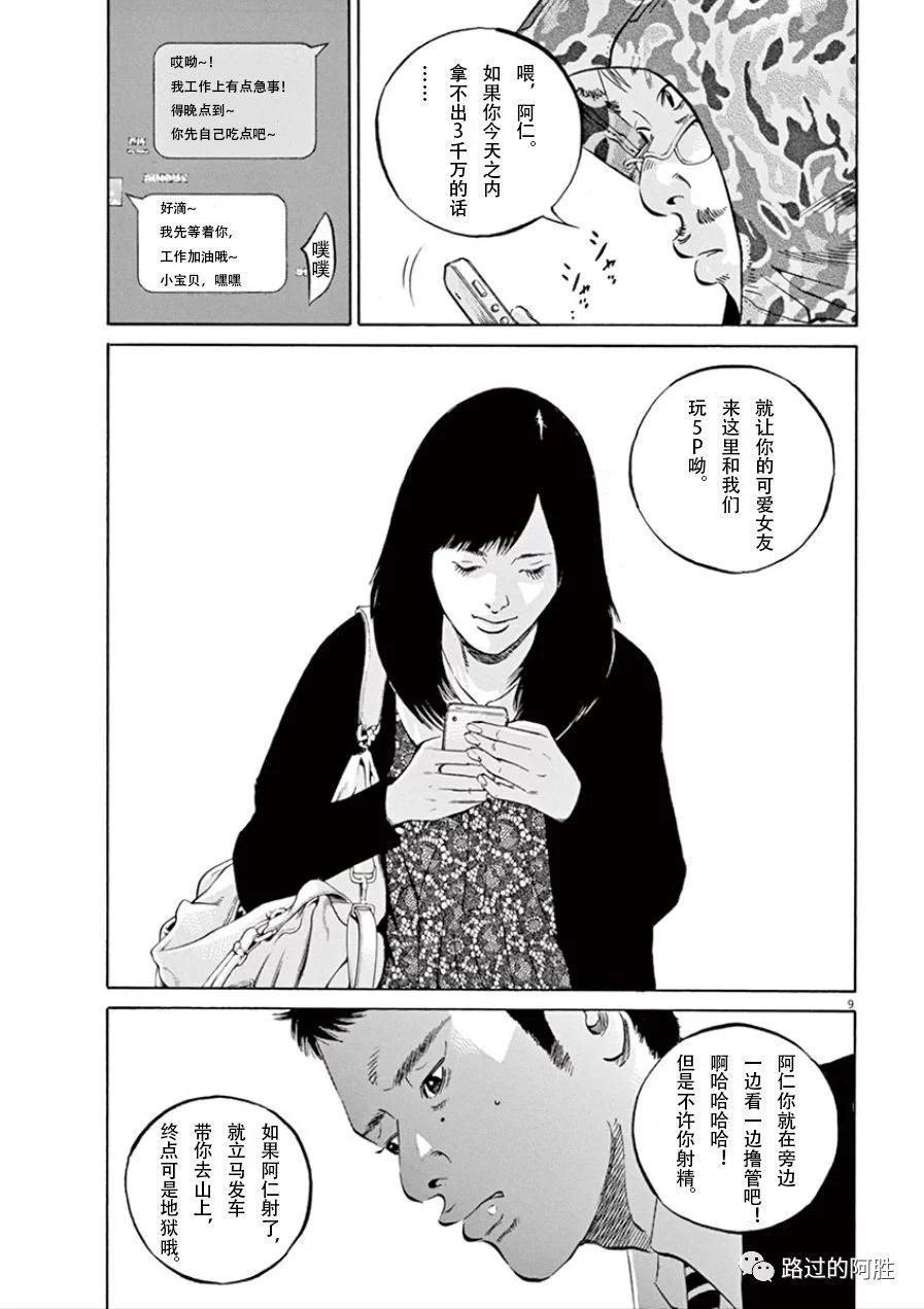 第 84 页