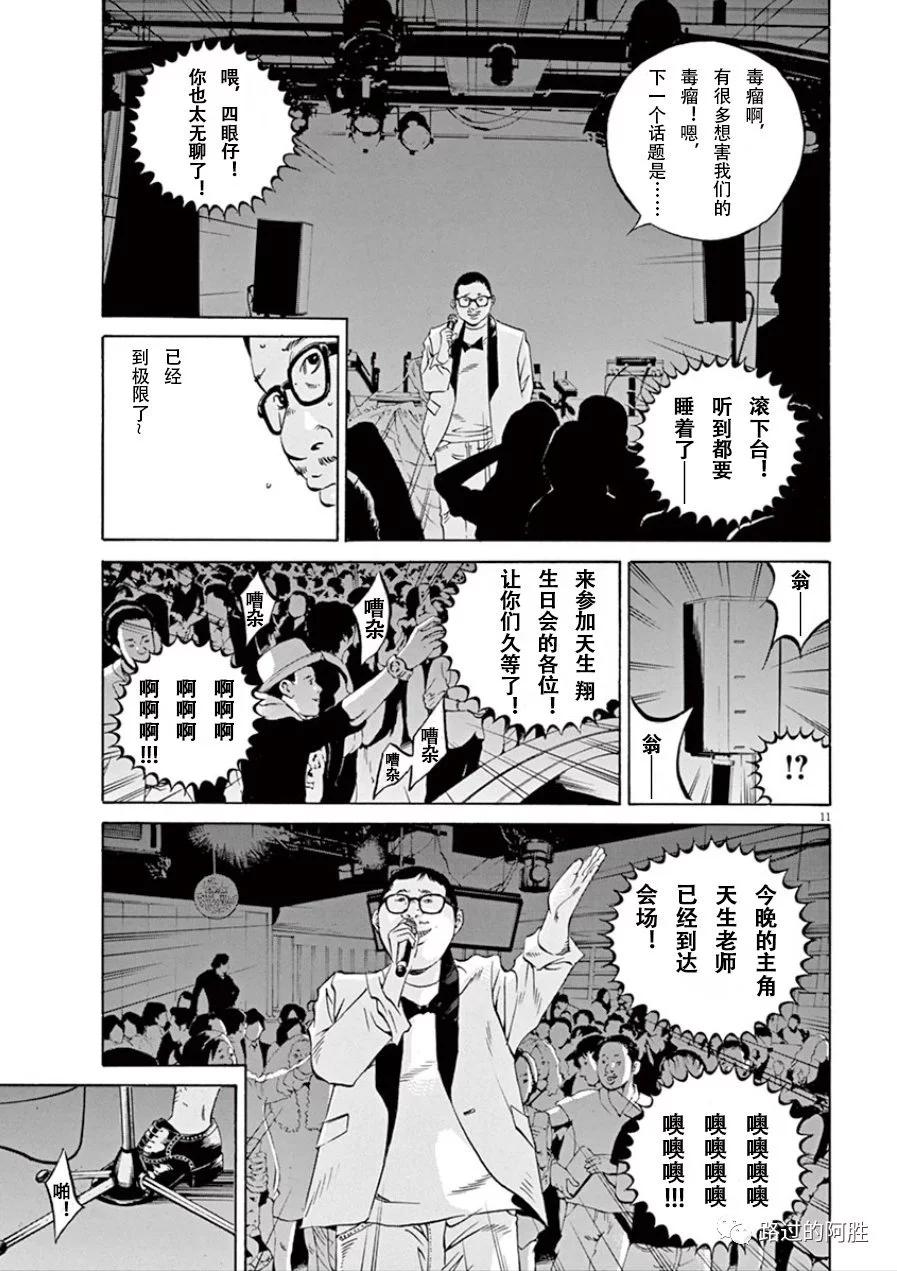第 86 页