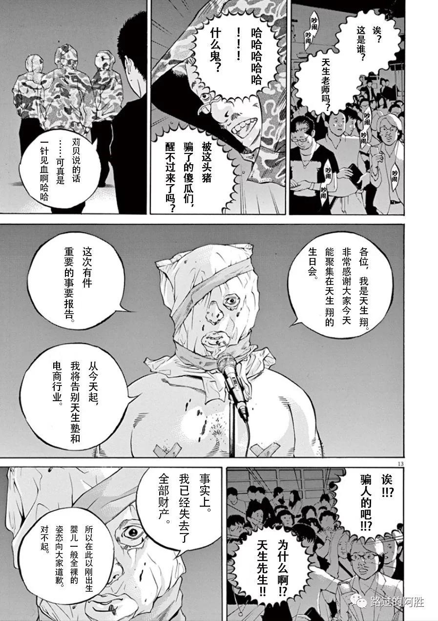 第 88 页