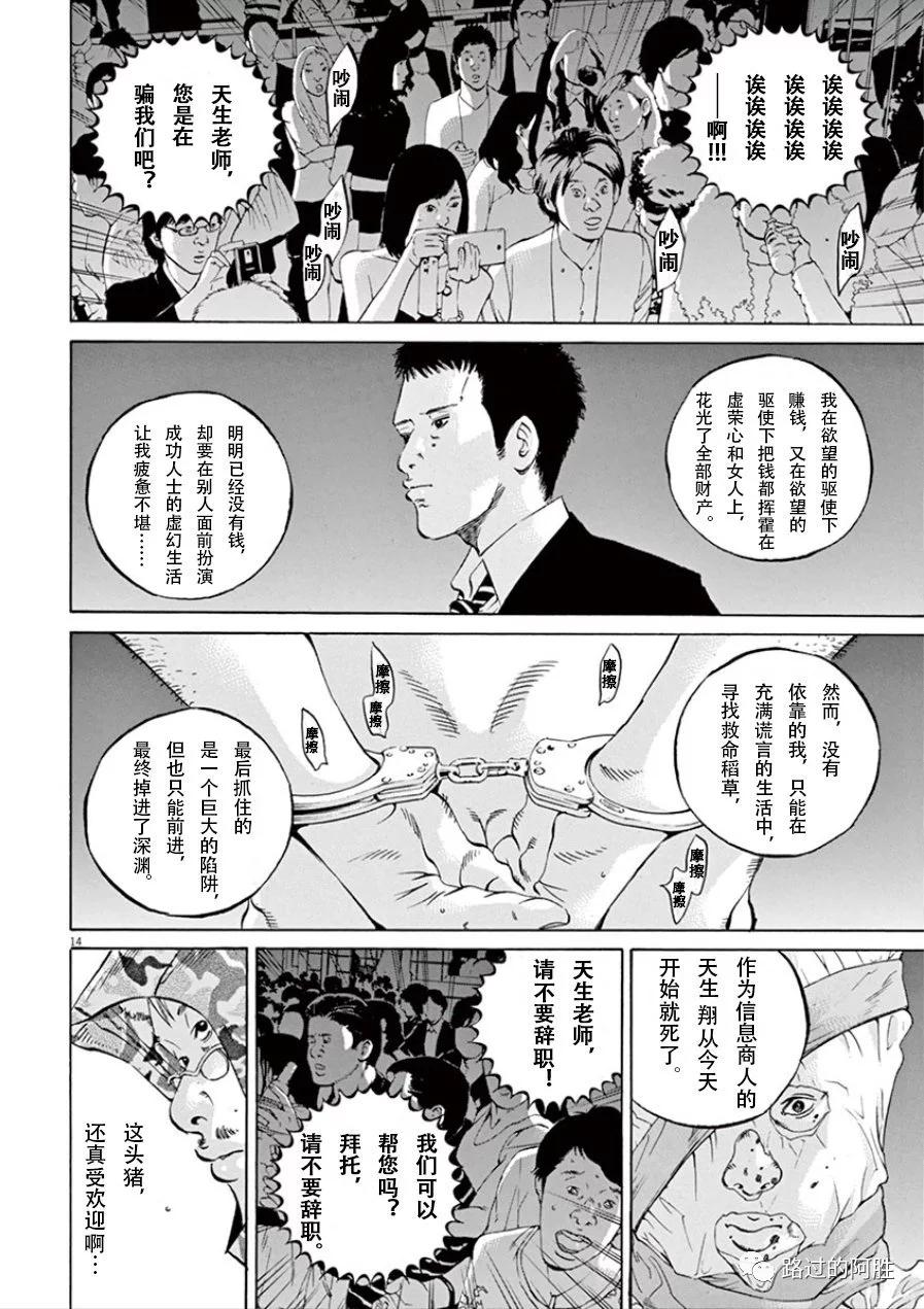 第 89 页