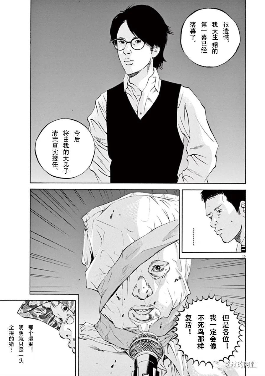第 90 页