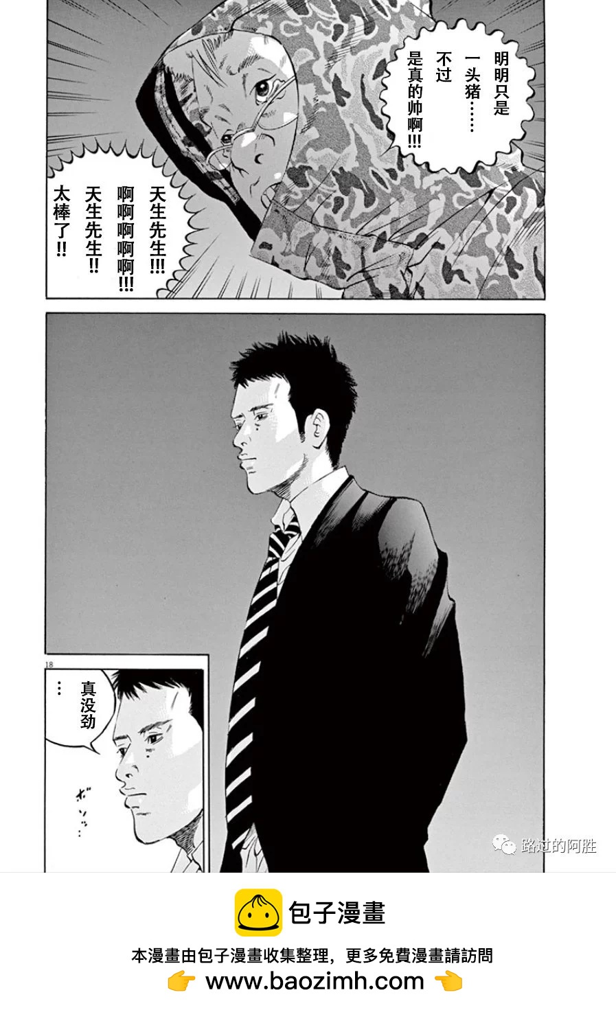 第 93 页