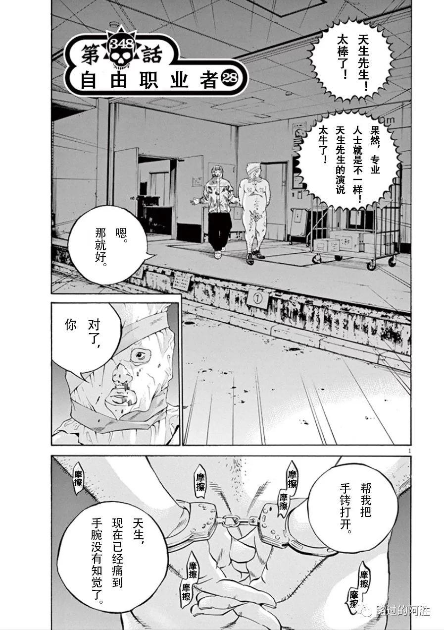第 94 页