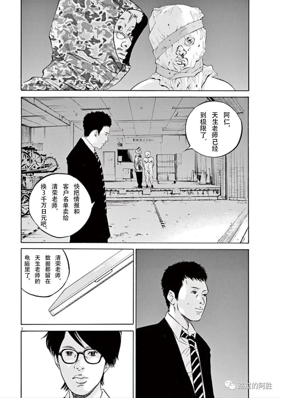 第 95 页