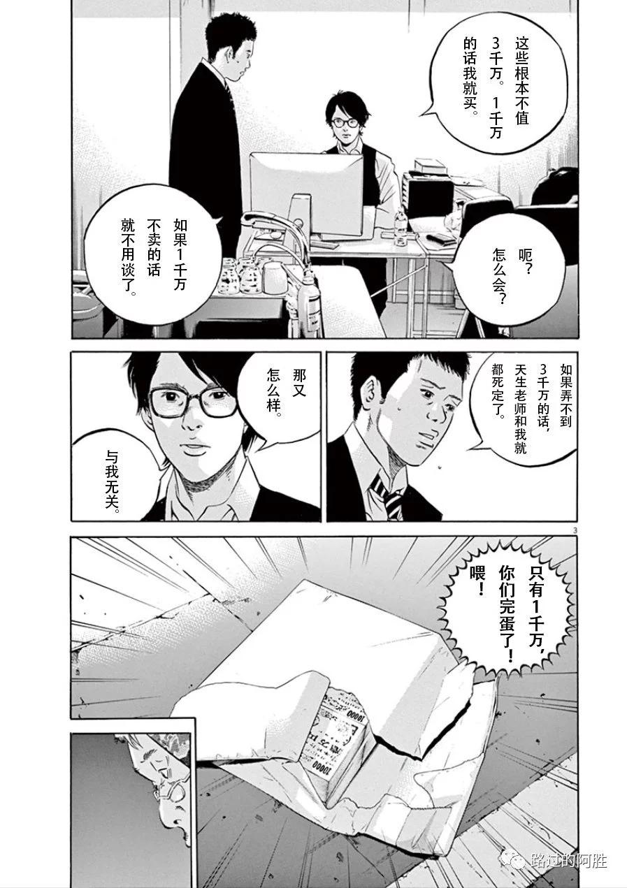 第 96 页