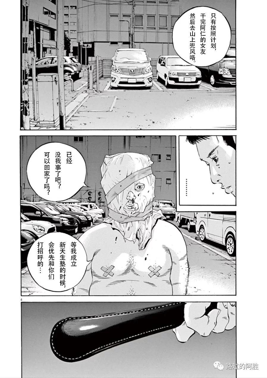 第 97 页