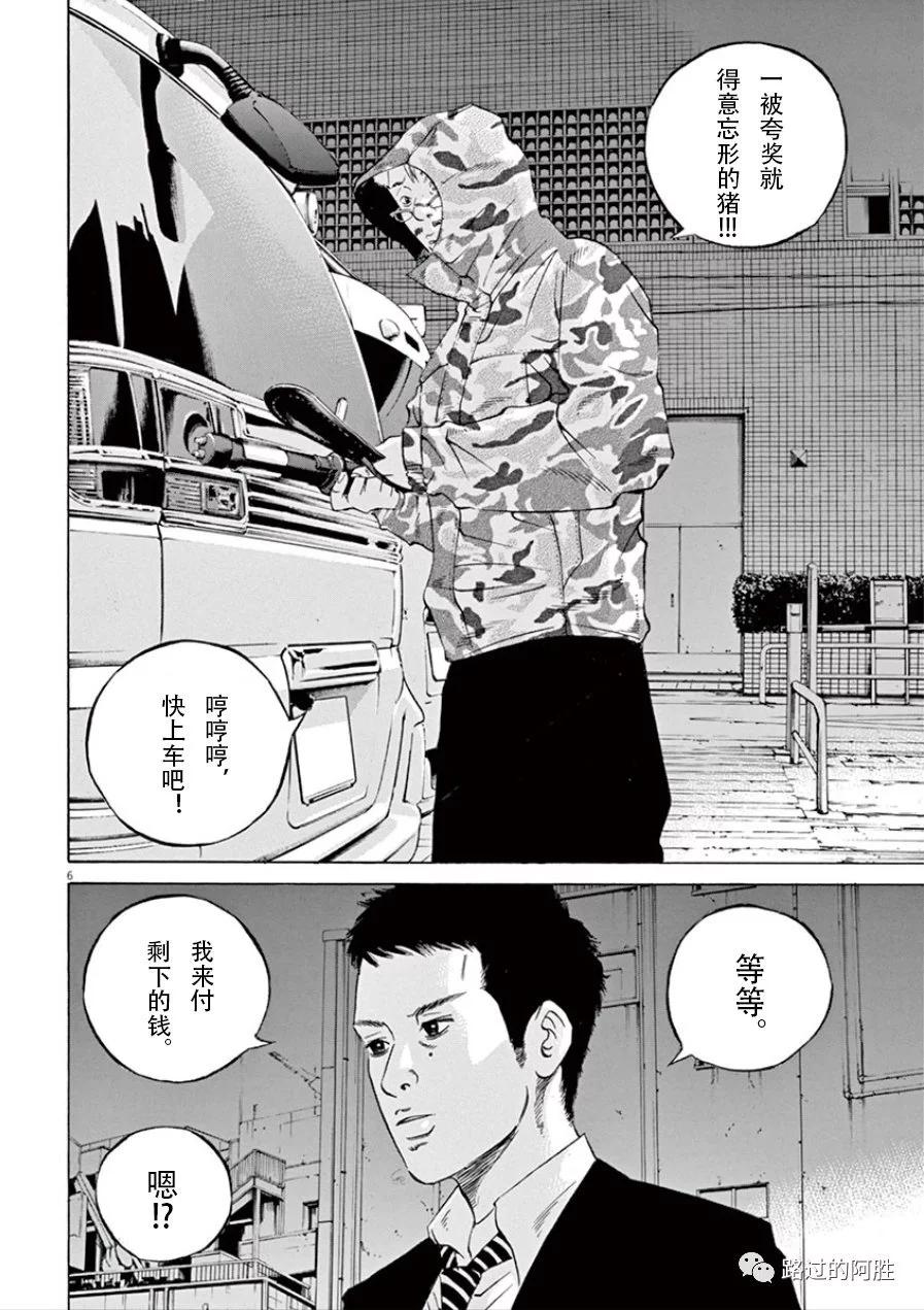 第 99 页