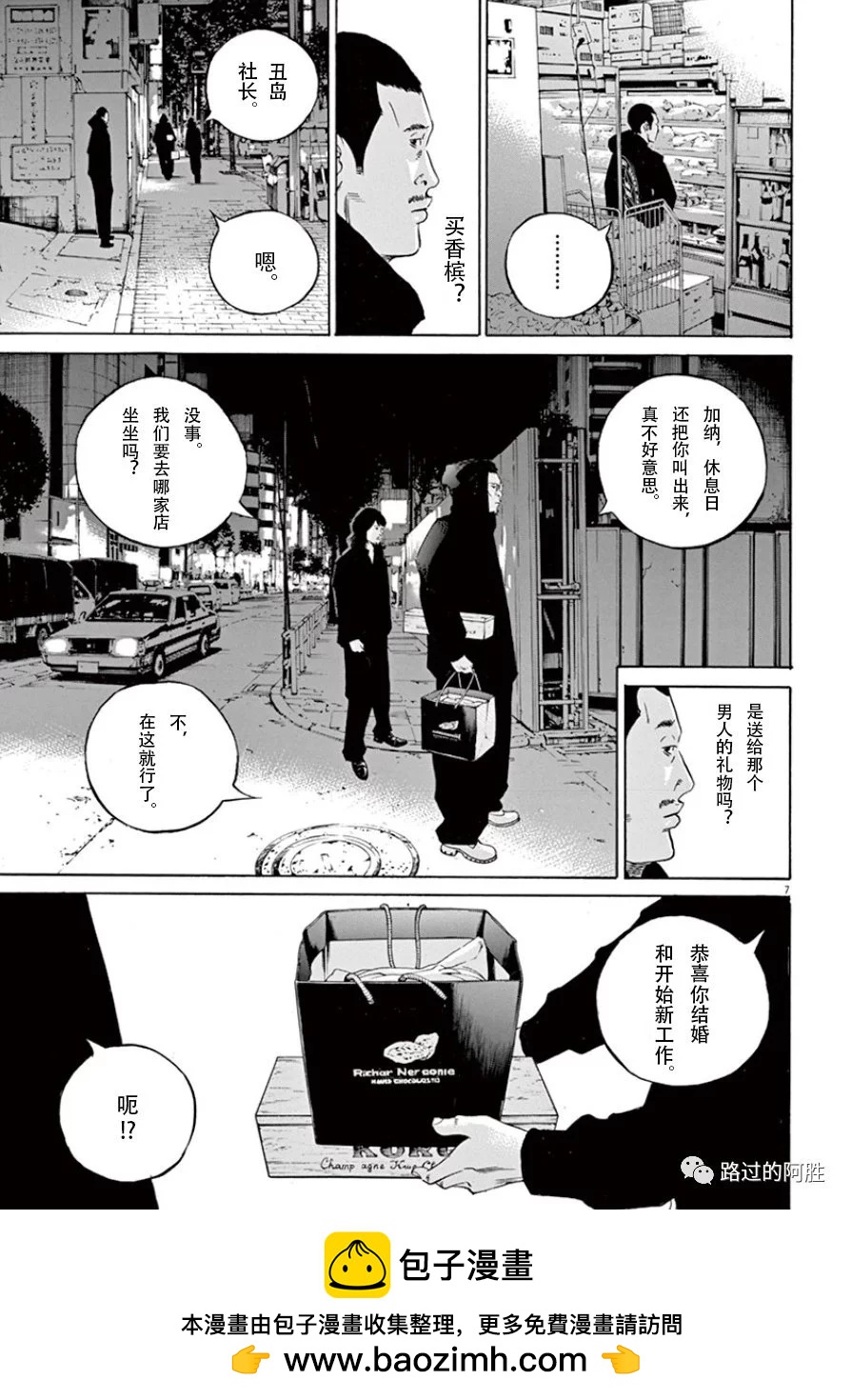 第 100 页