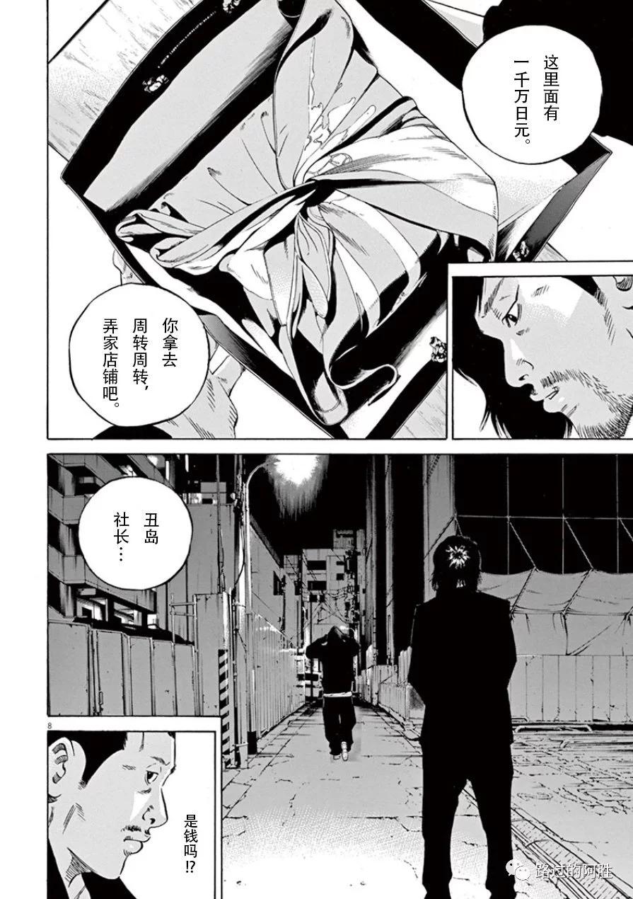 第 101 页