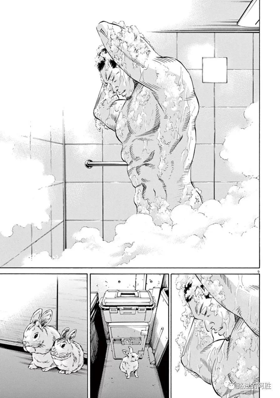 第 102 页