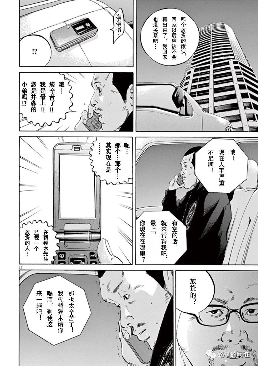 第 105 页
