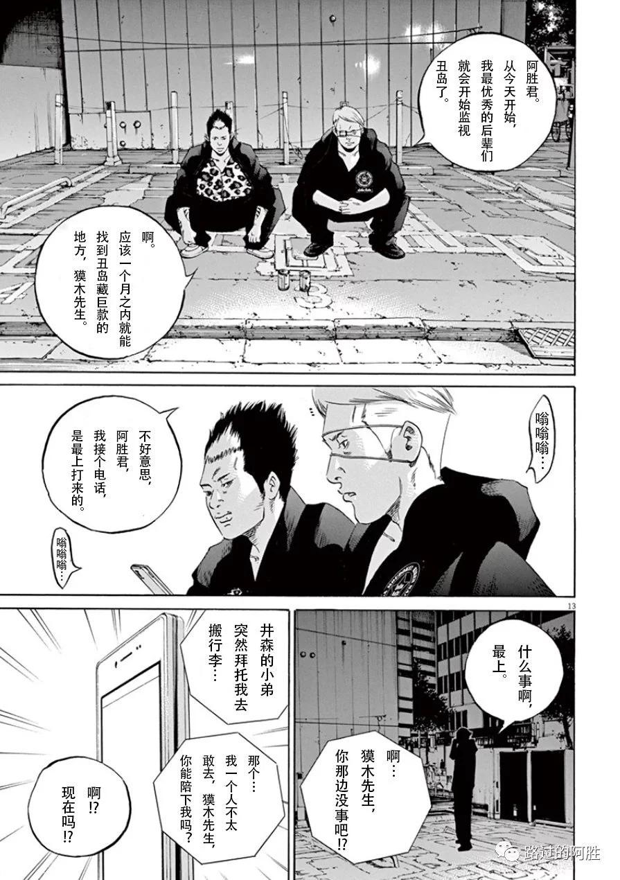 第 106 页