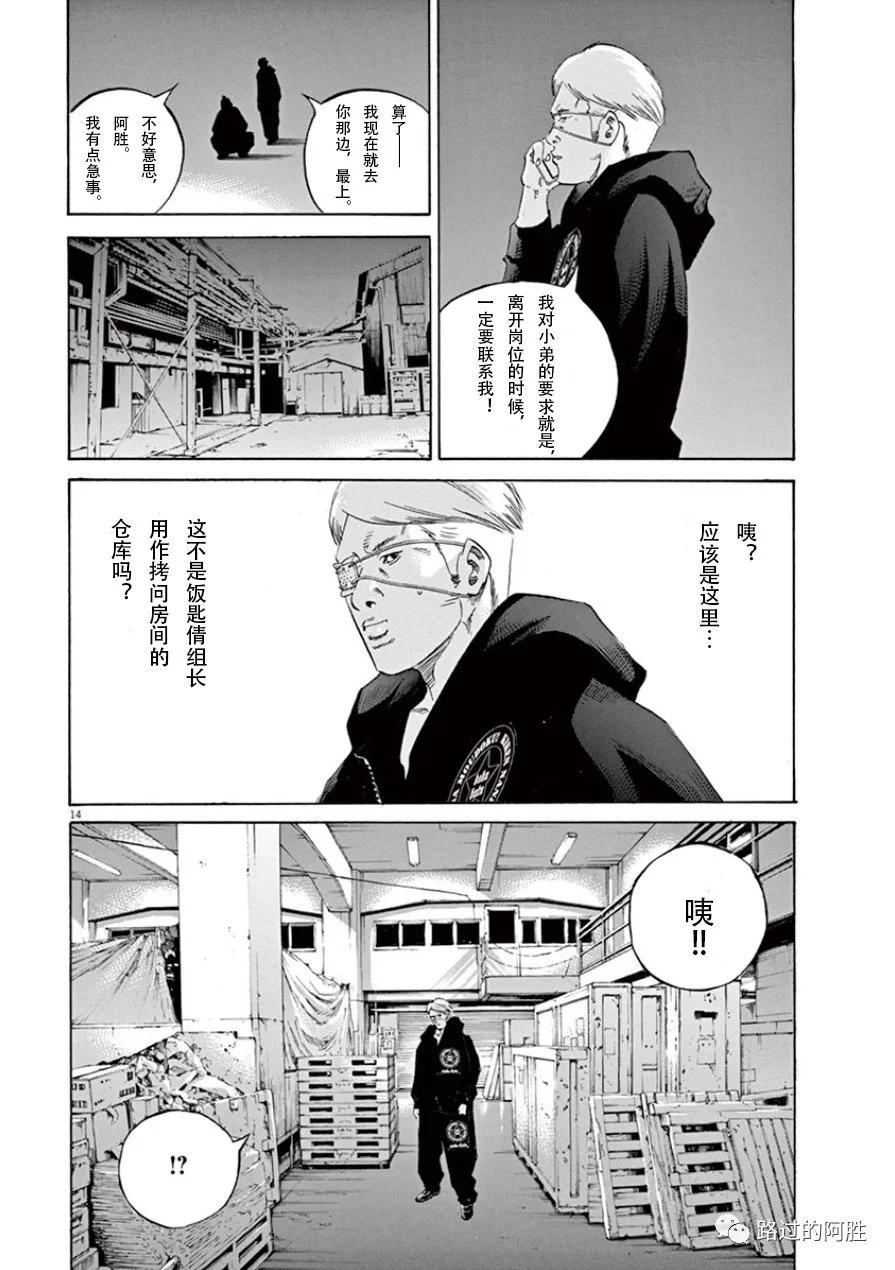 第 107 页
