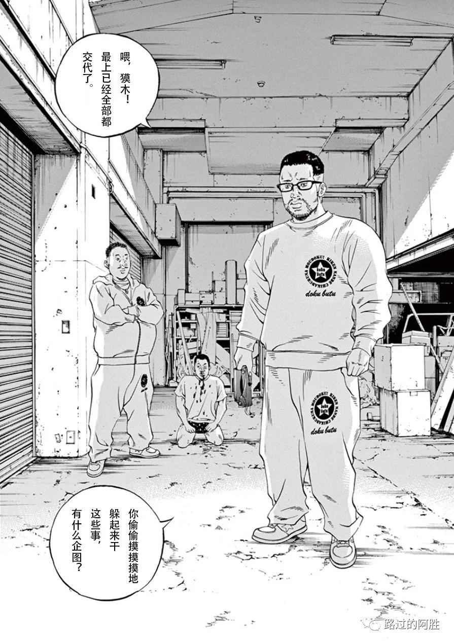 第 108 页