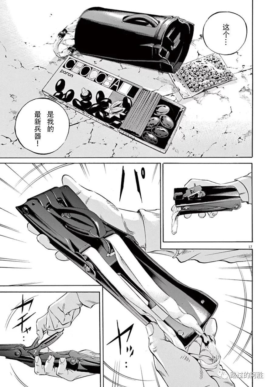 第 110 页
