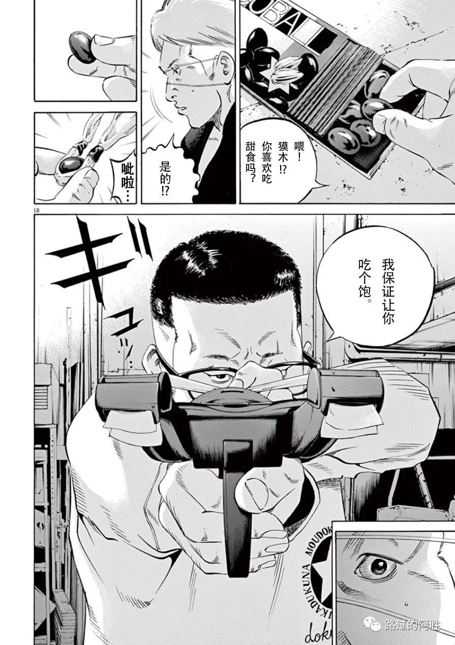 第 111 页