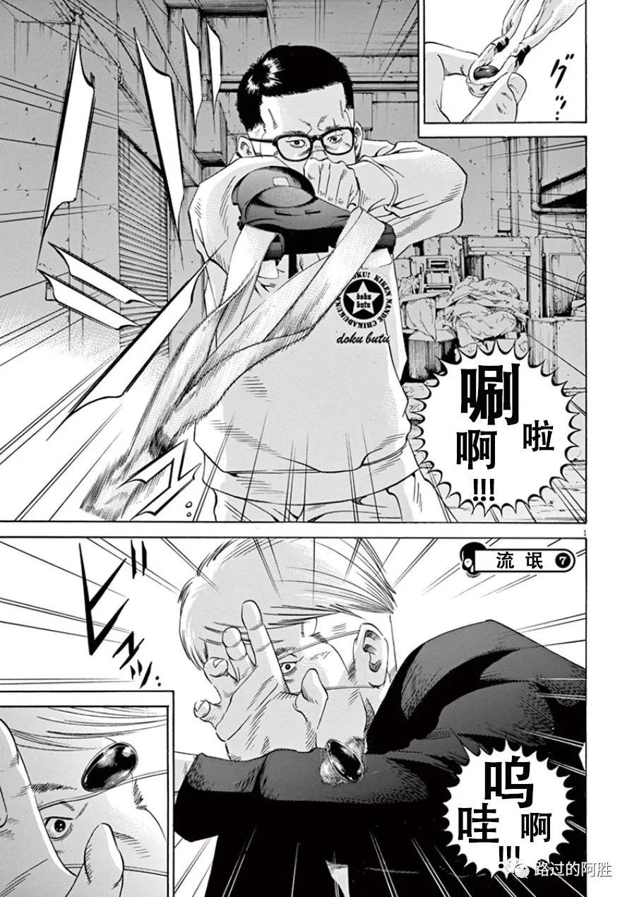 第 112 页