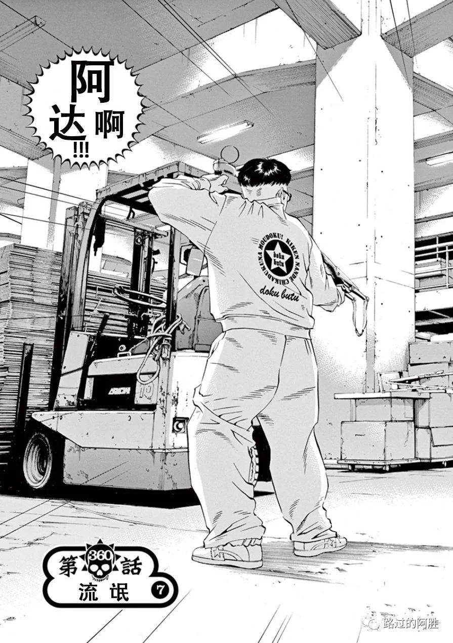 第 114 页