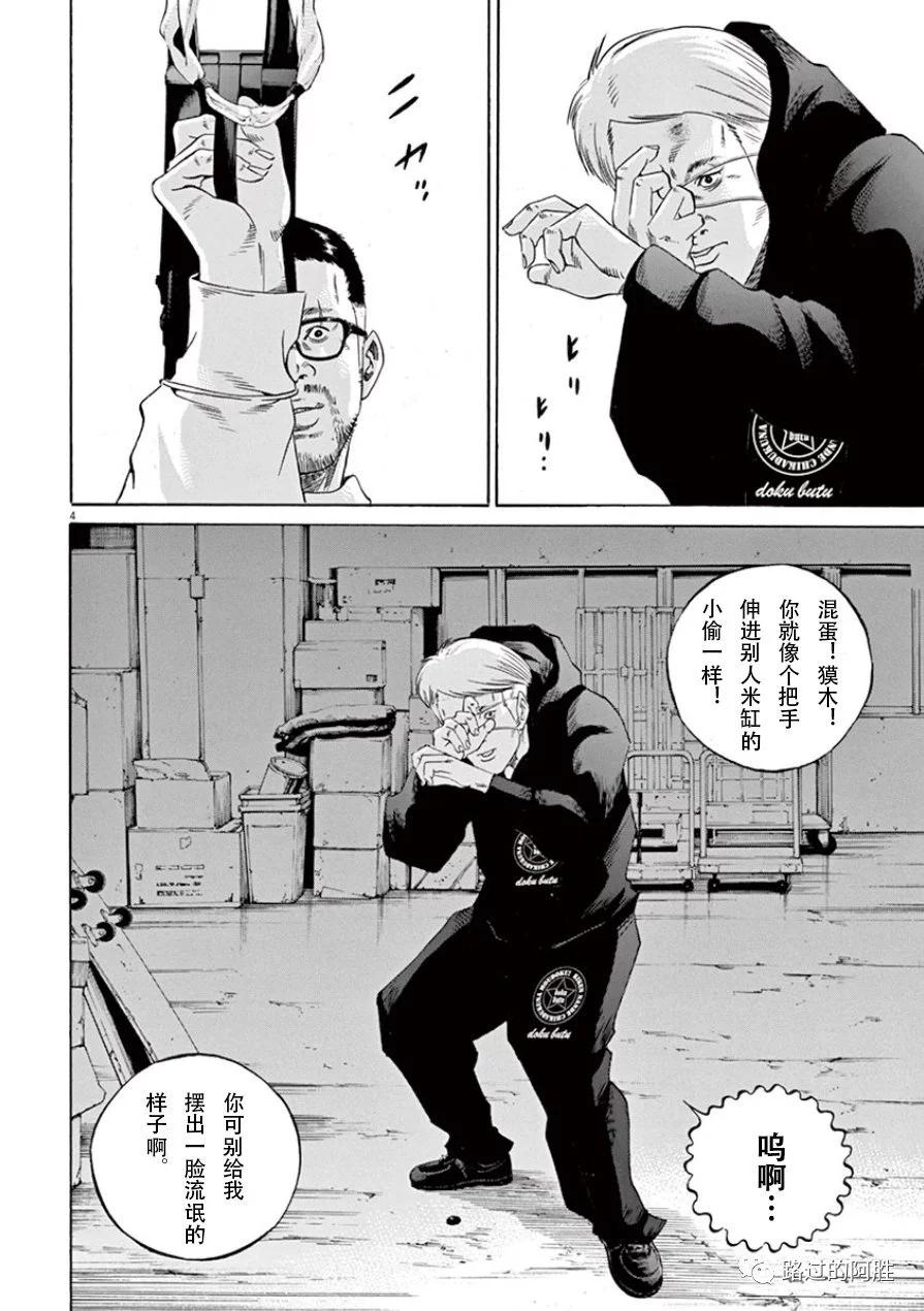 第 115 页
