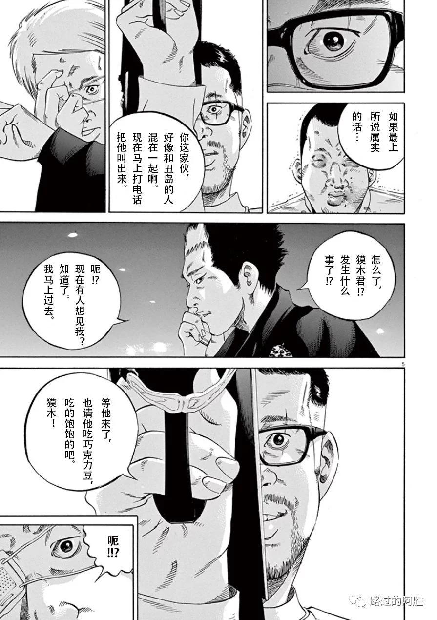 第 116 页