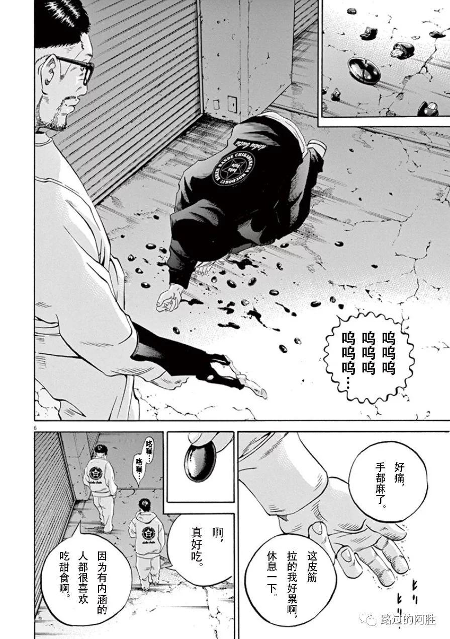 第 117 页