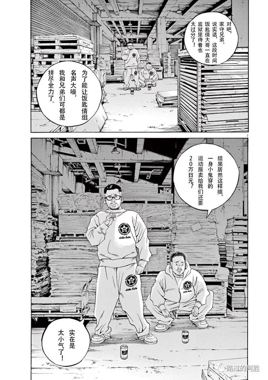 第 118 页