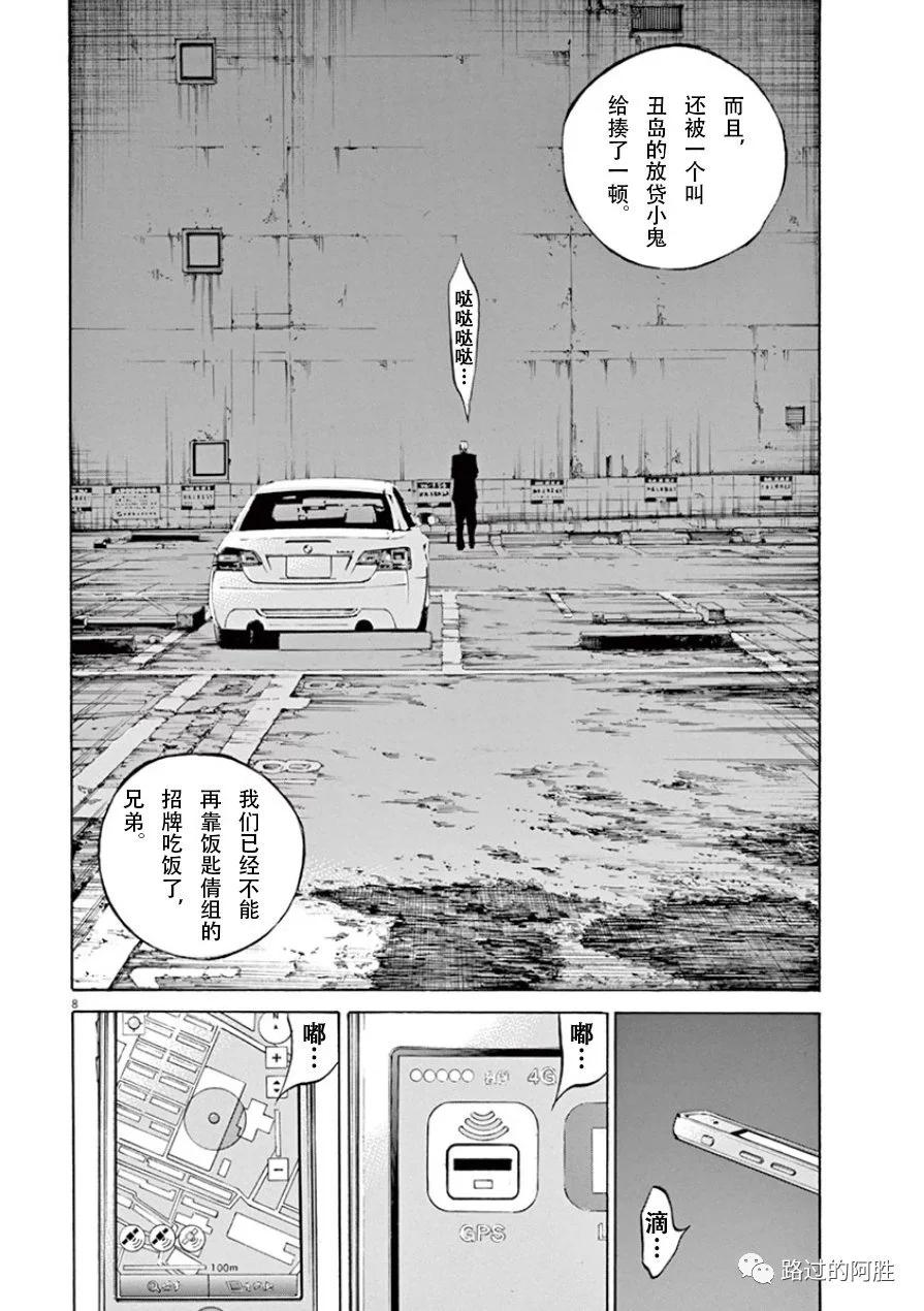第 119 页