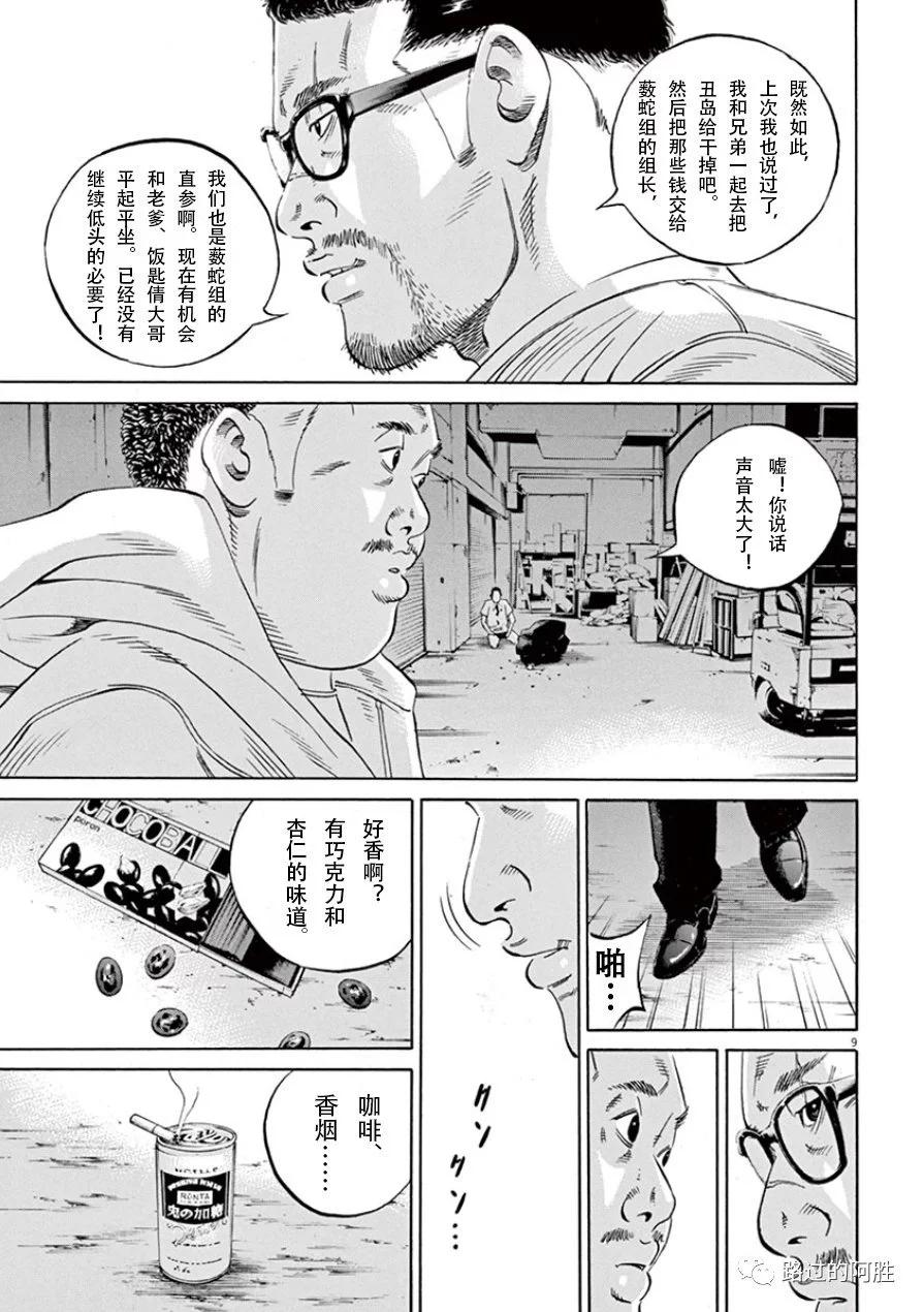 第 120 页
