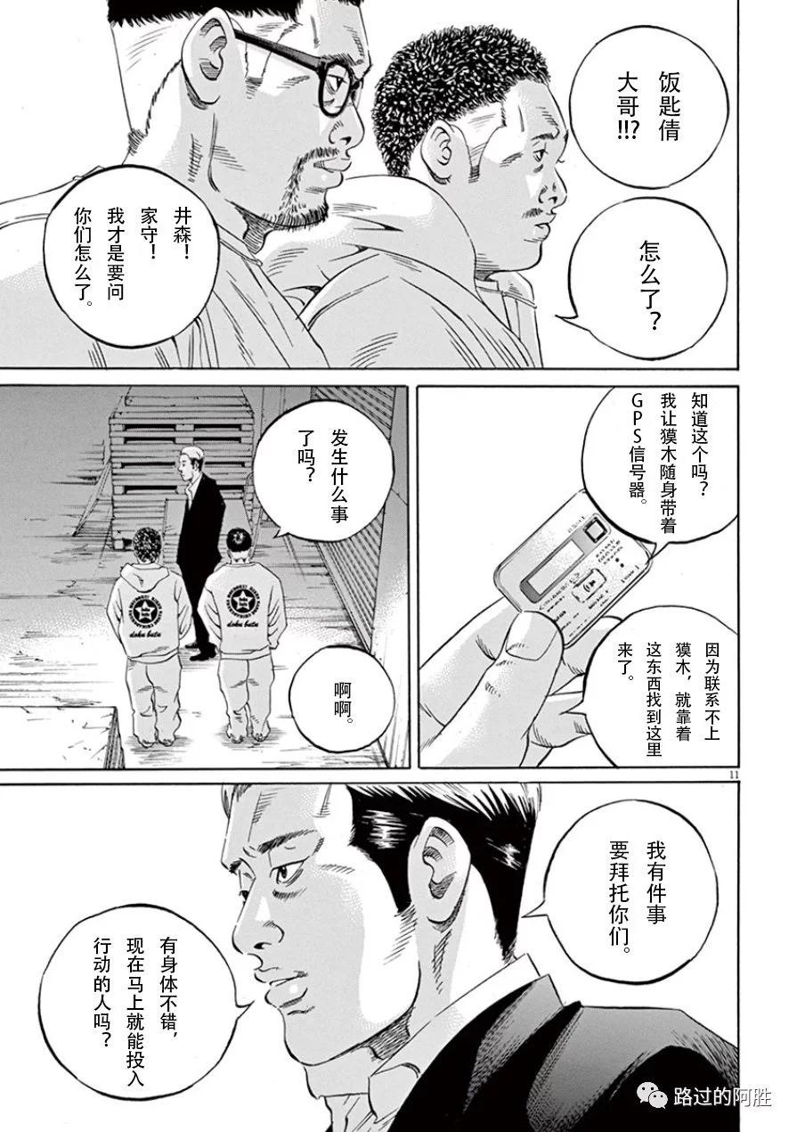 第 122 页