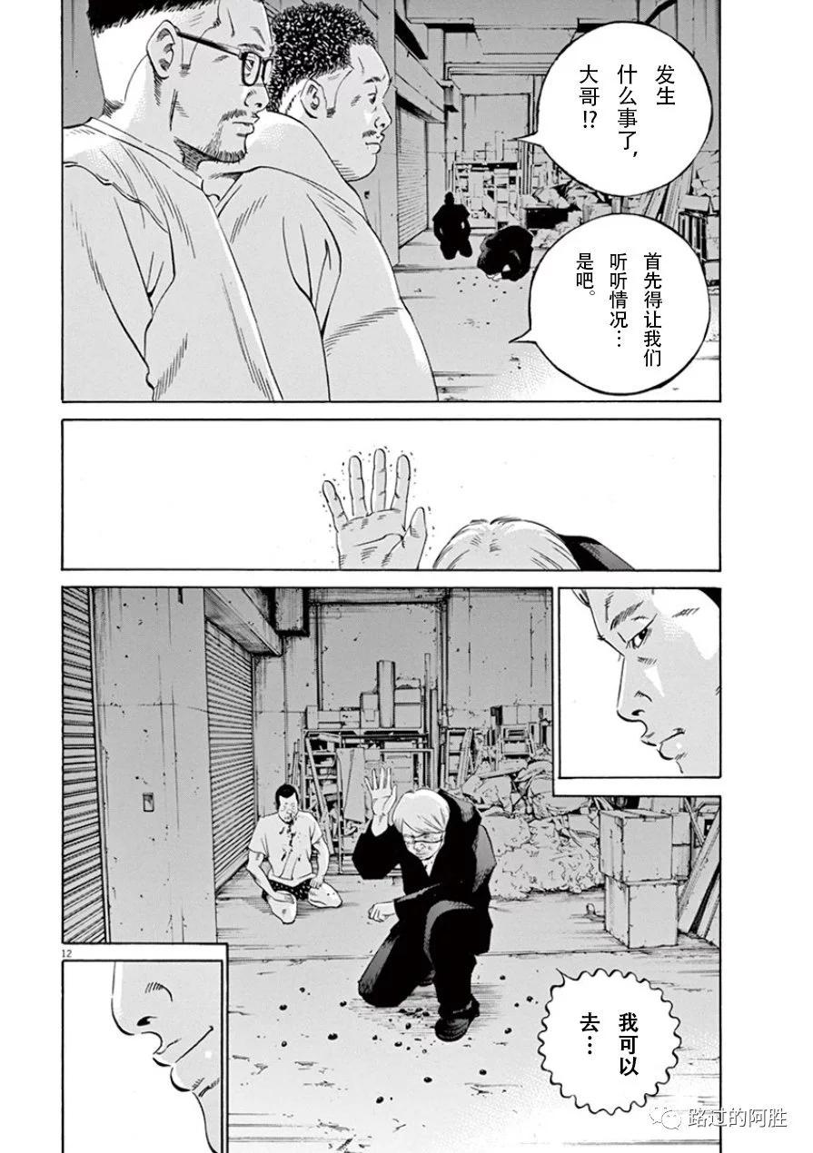 第 123 页