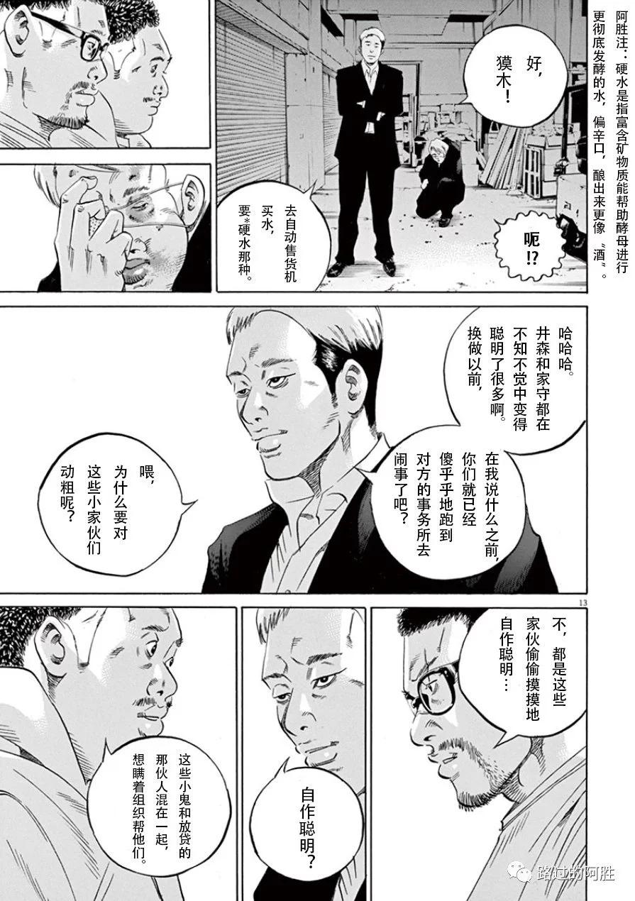 第 124 页