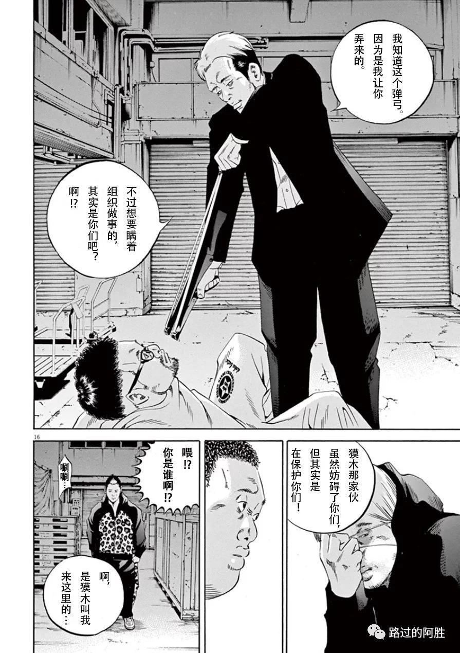 第 127 页