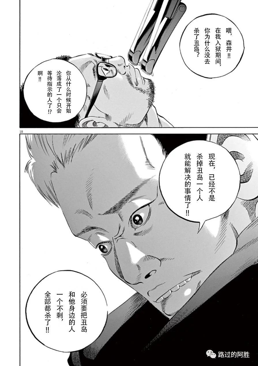 第 129 页