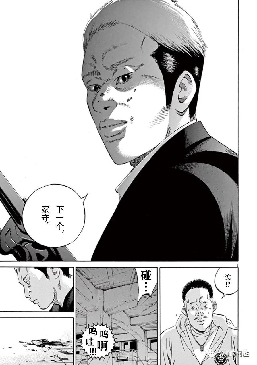 第 134 页