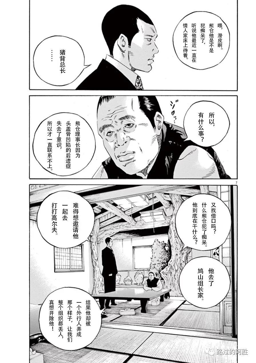 第 136 页