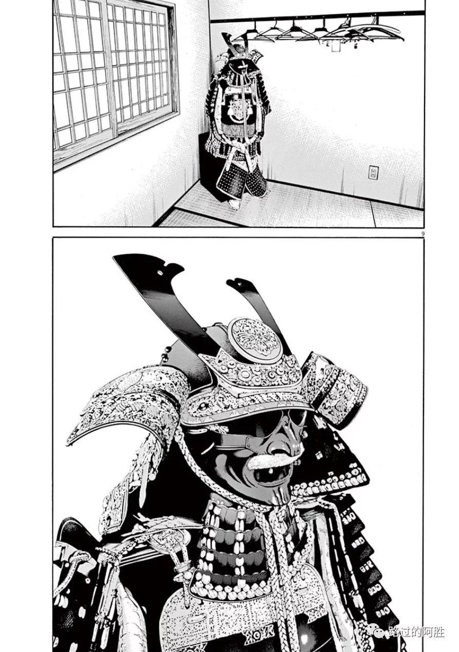 第 138 页