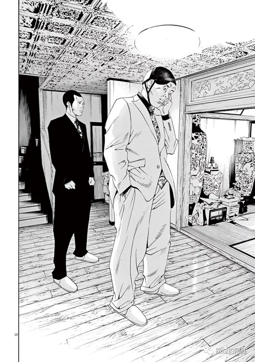 第 139 页