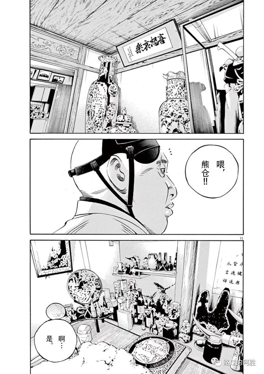 第 140 页