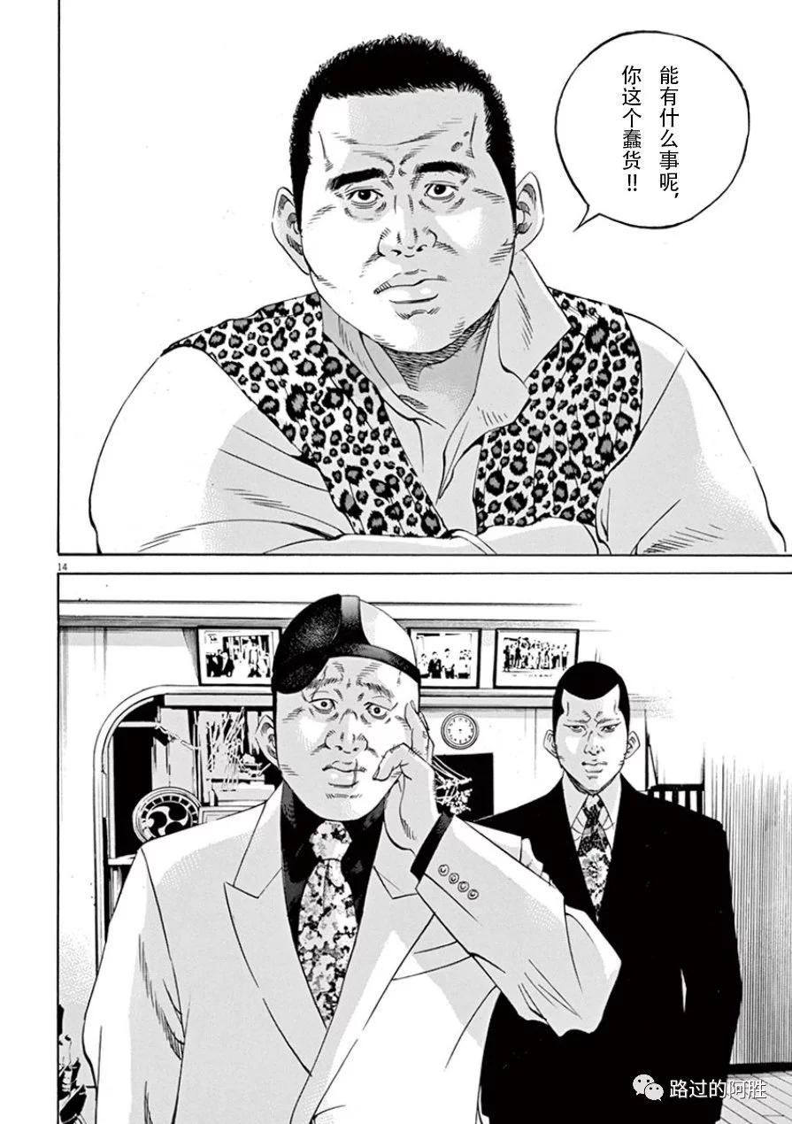 第 143 页