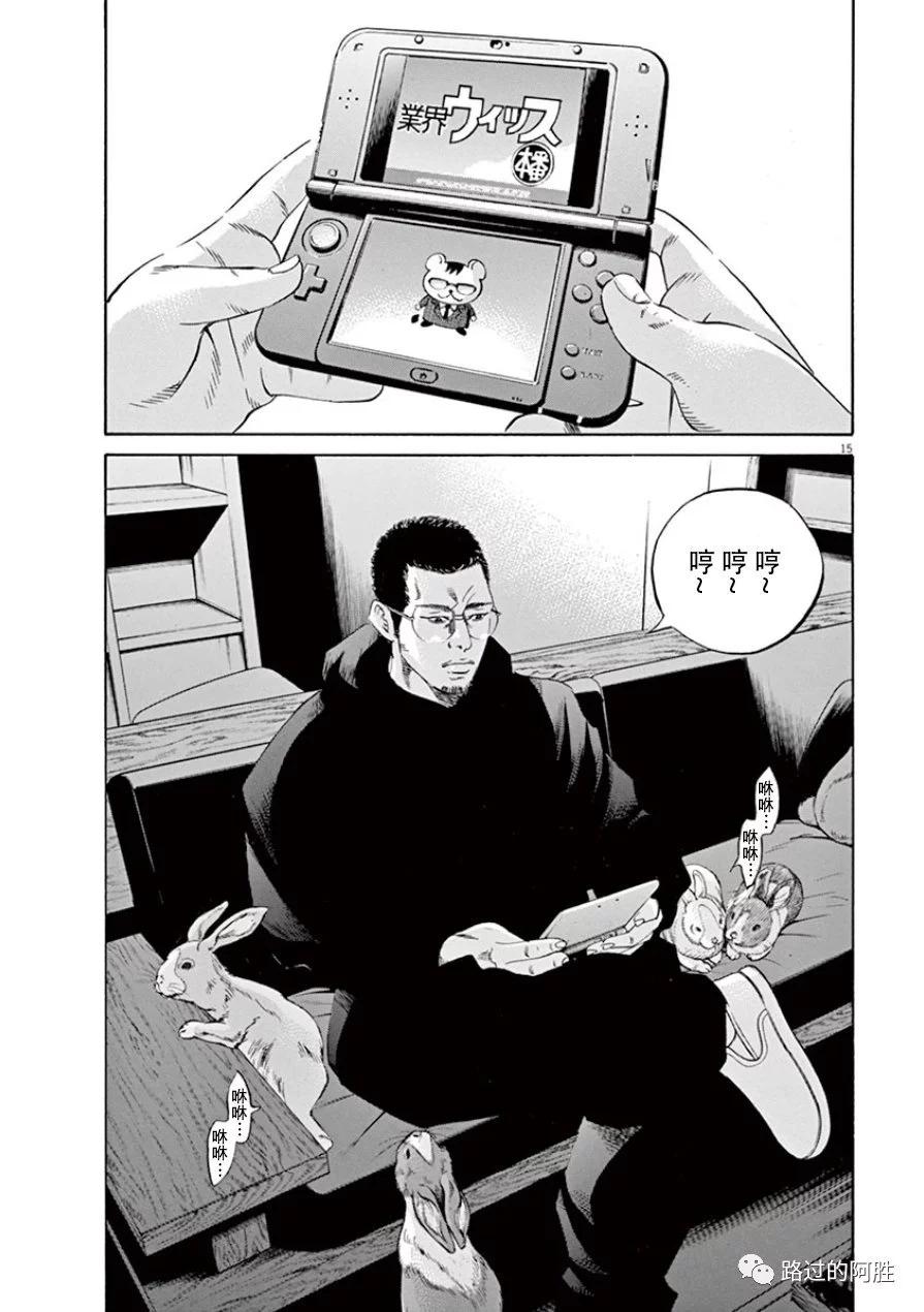 第 144 页