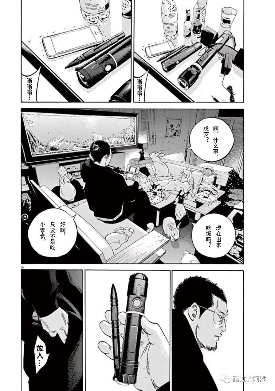 第 145 页