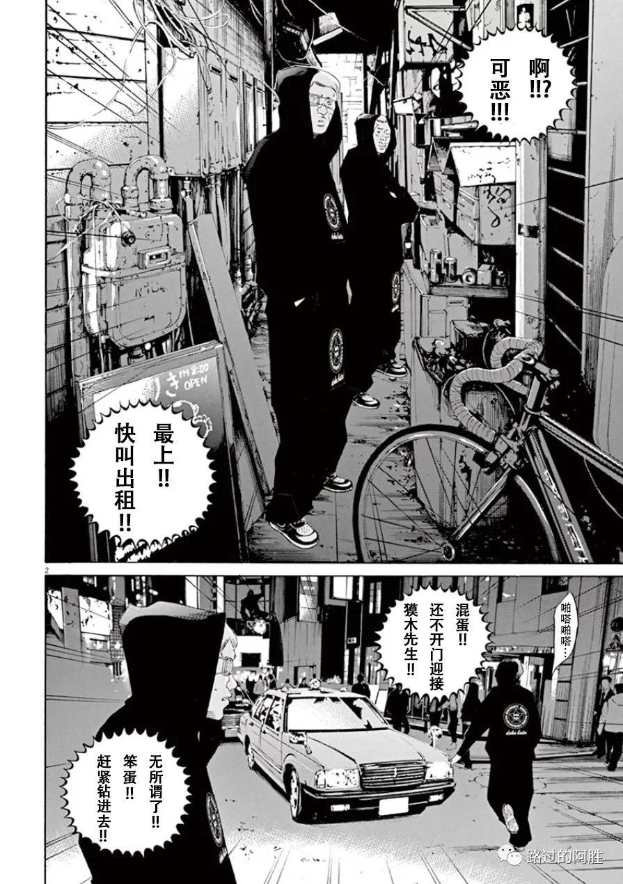 第 149 页