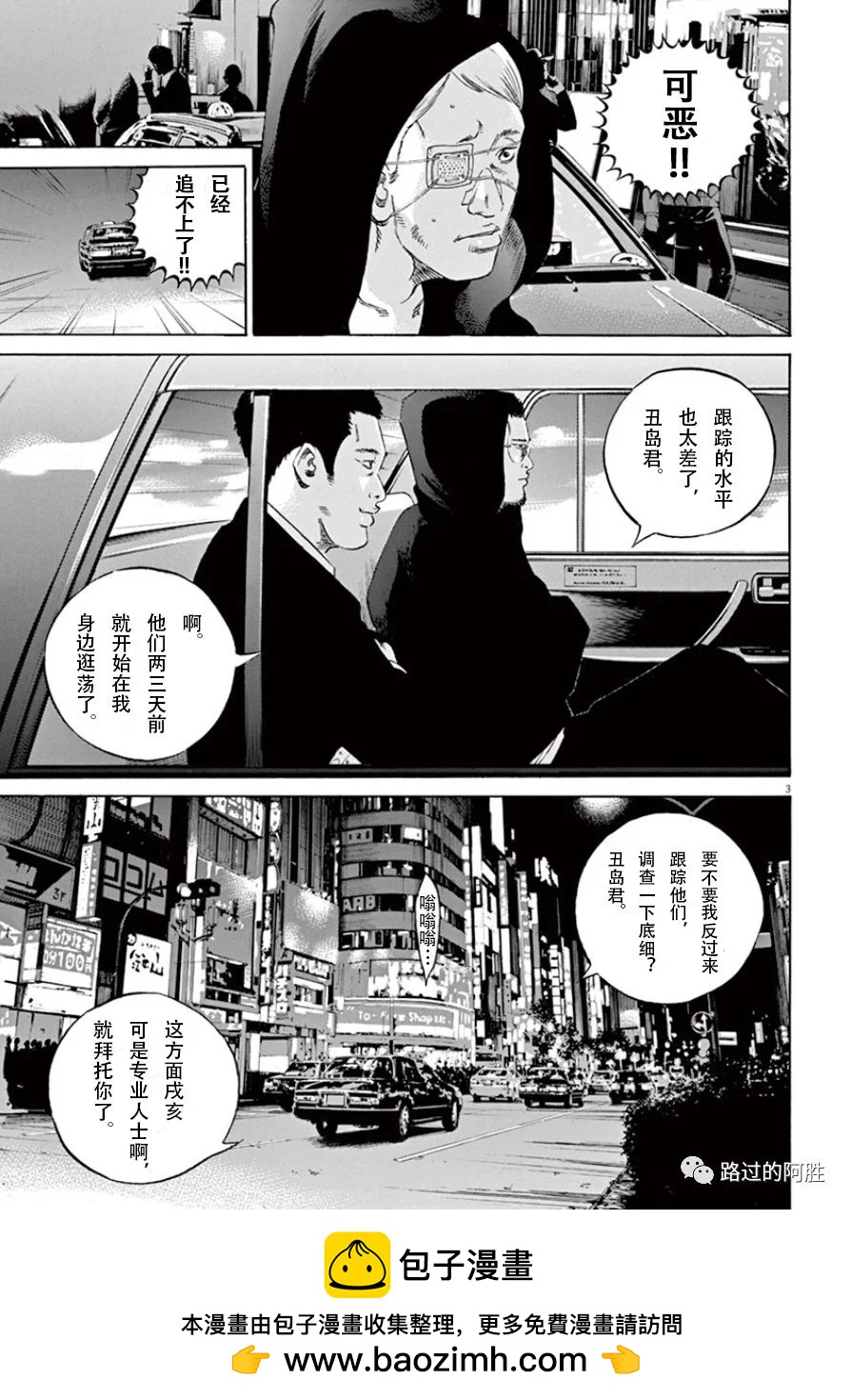 第 150 页
